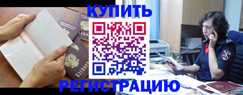 форма 3 в Урус-Мартане